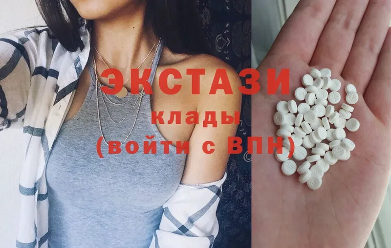 Ecstasy 280мг  Гурьевск 