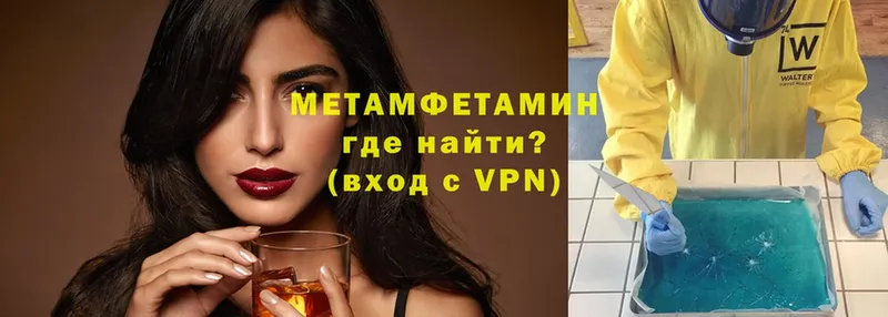 магазин    Гурьевск  OMG как войти  Метамфетамин пудра 